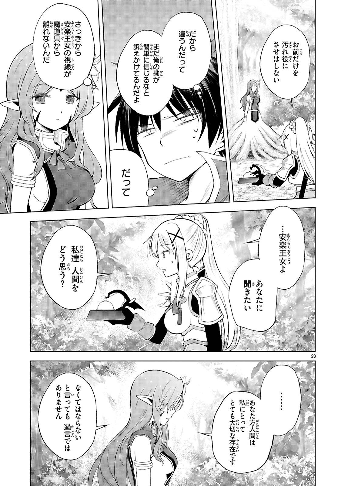 P23
