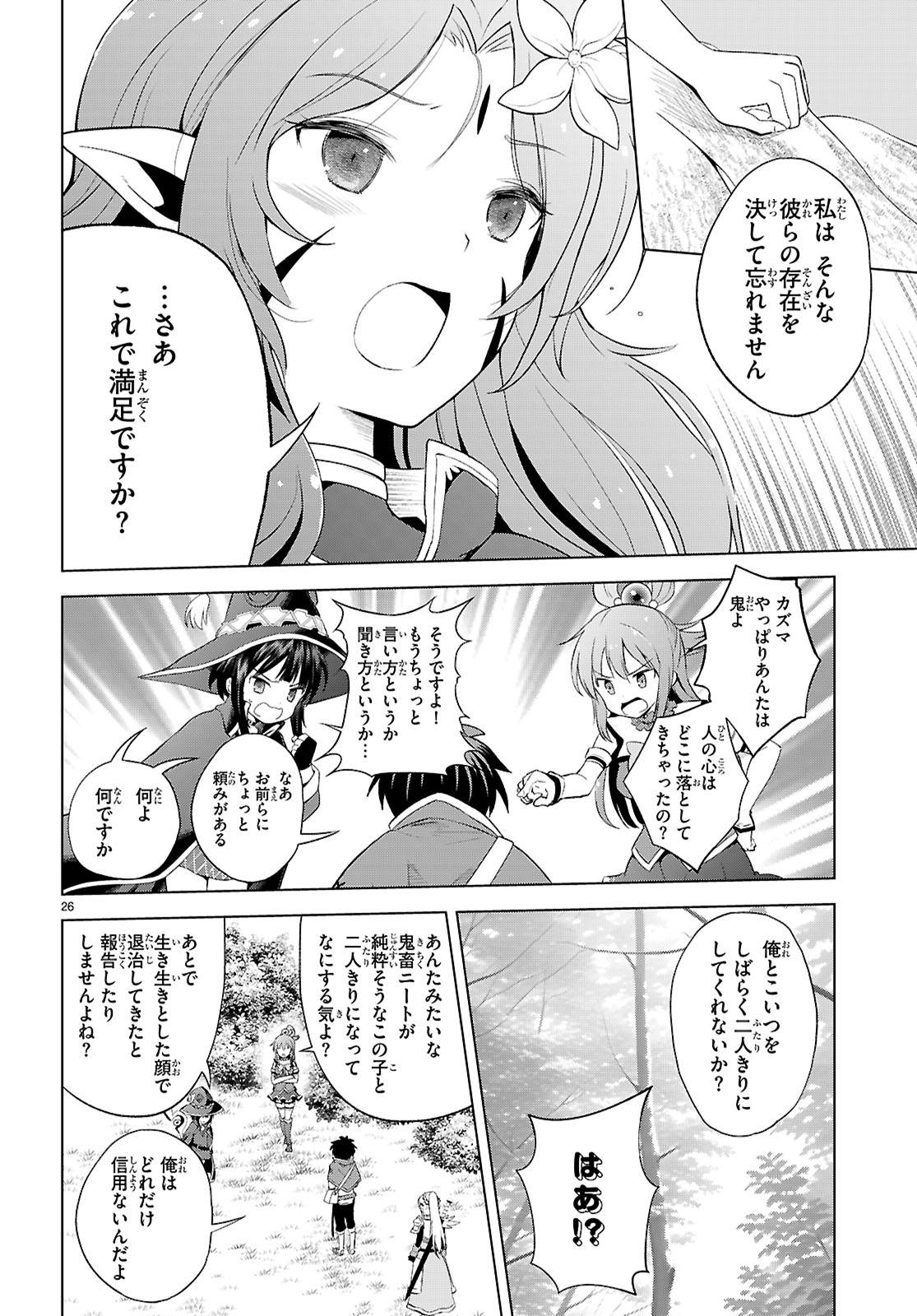 P26