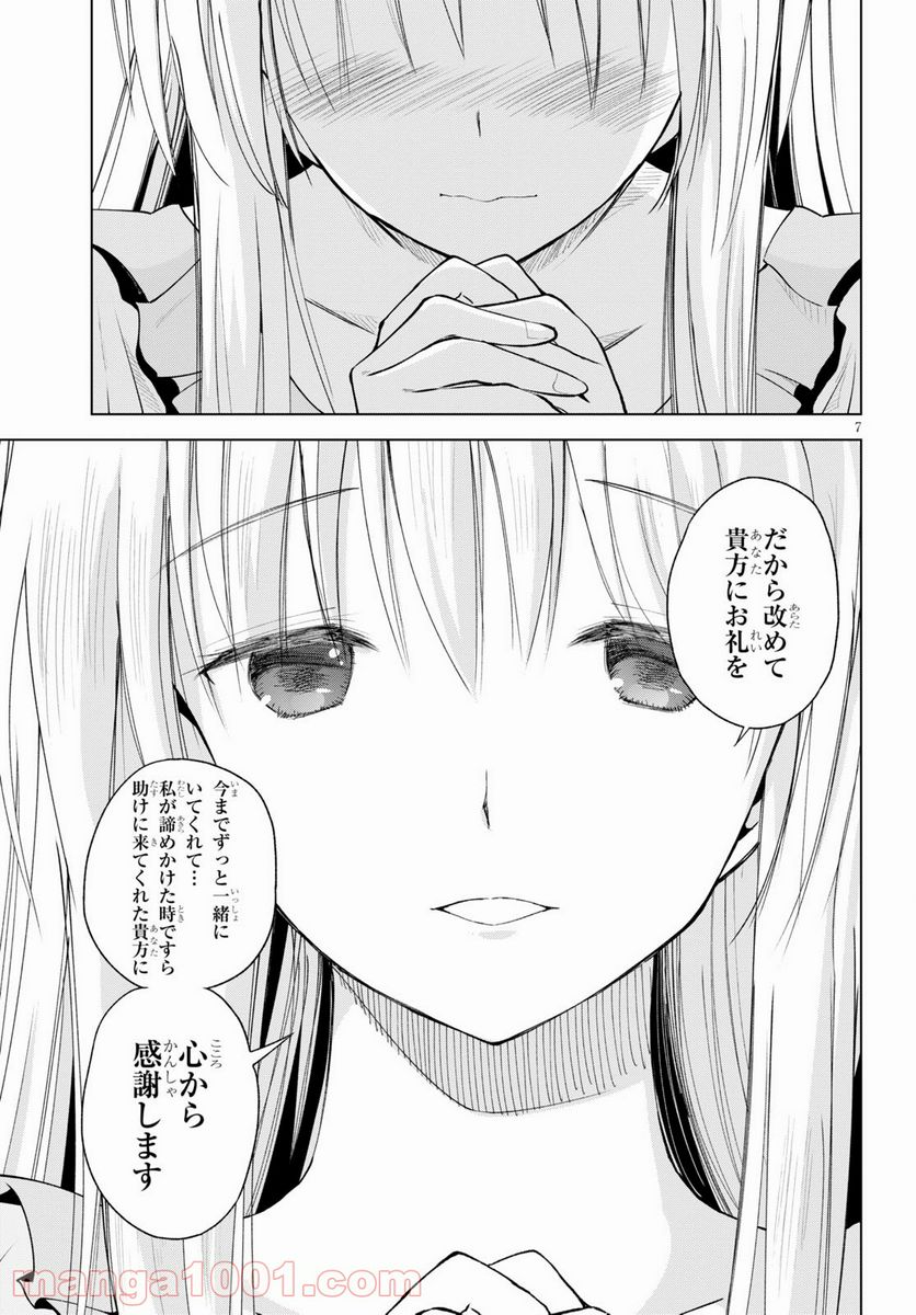 P7