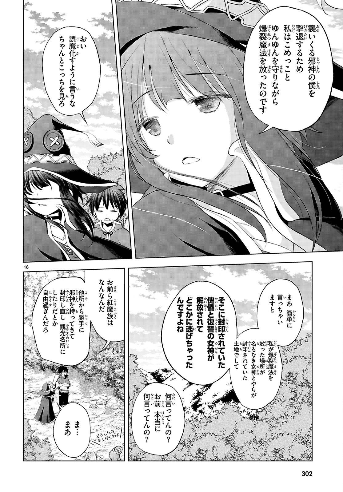 P16