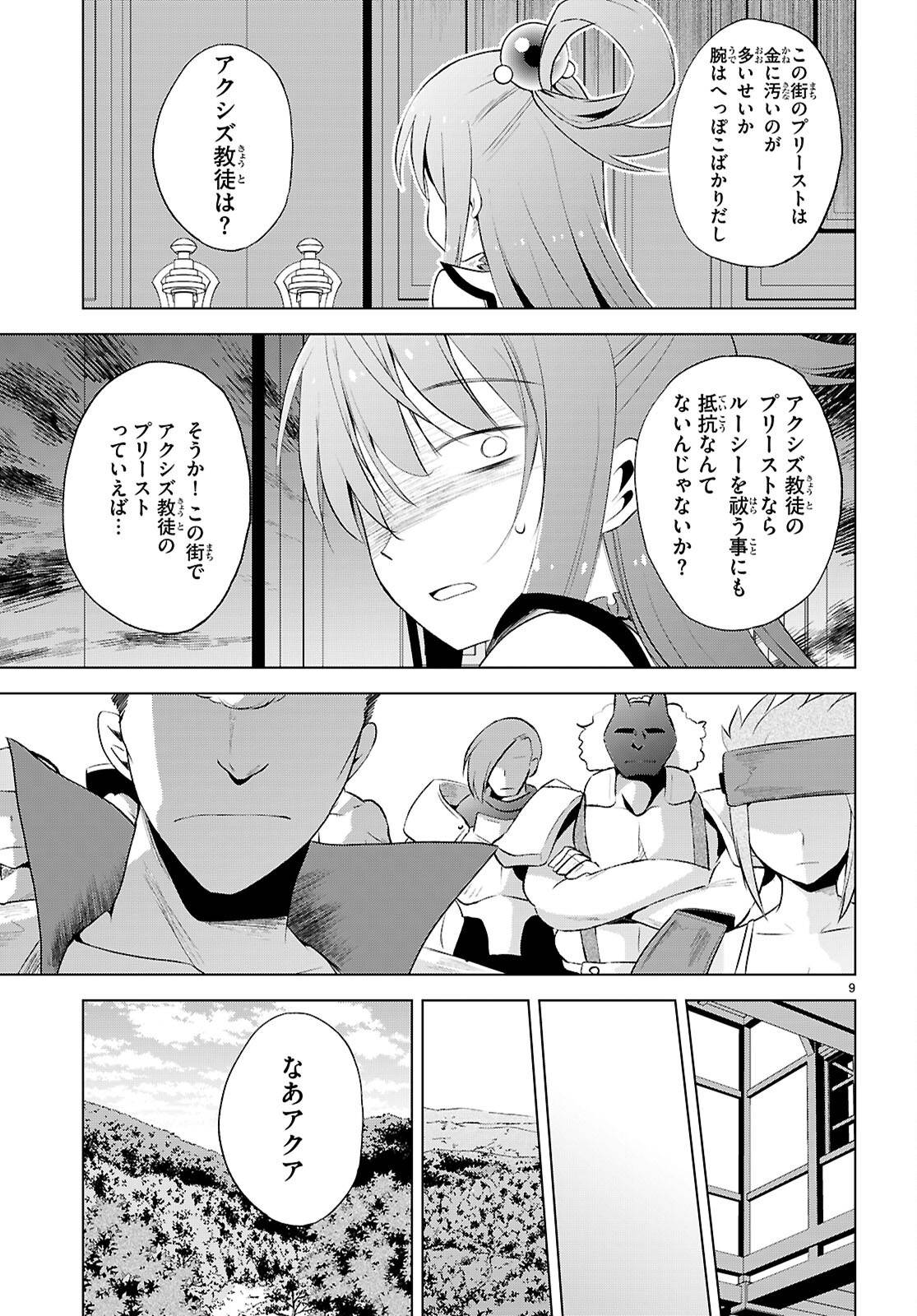 P9