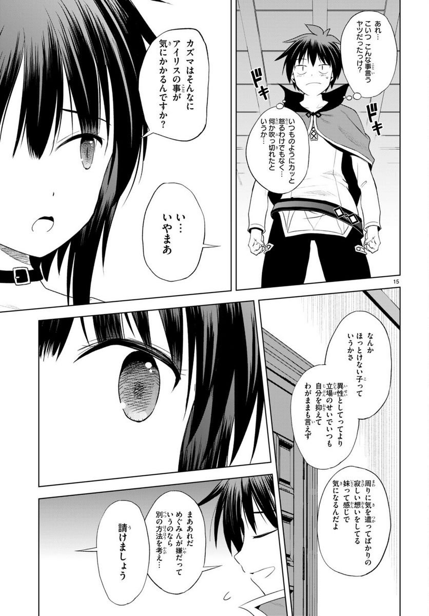 P15
