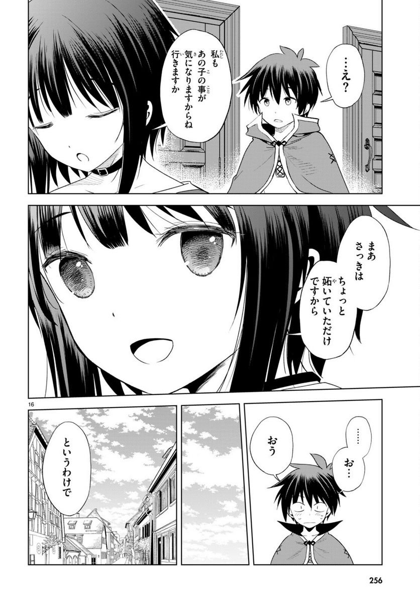 P16