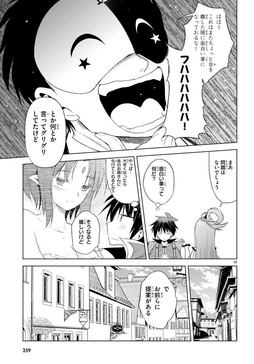 P19