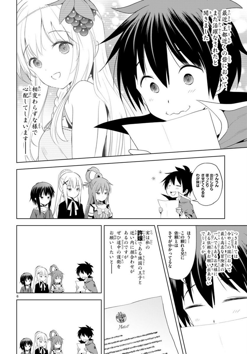 P6