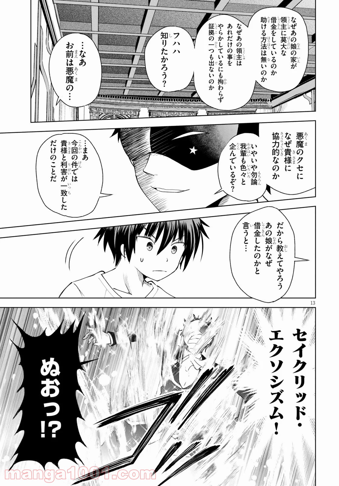 P13