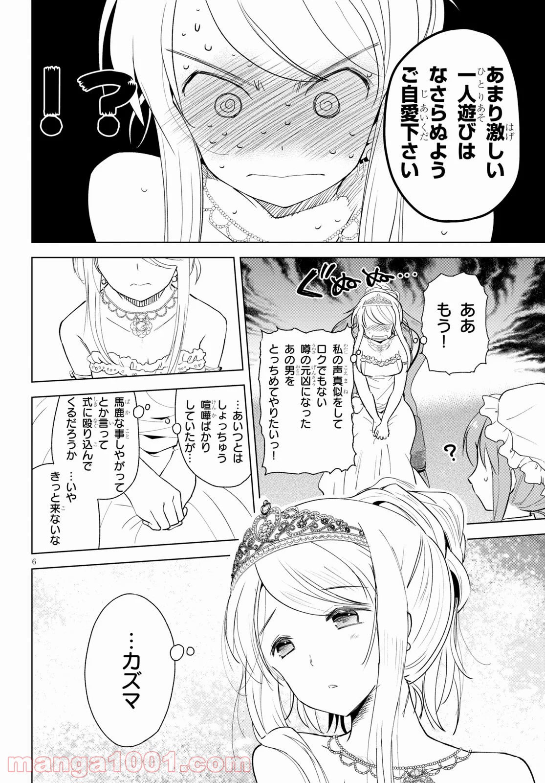 P6