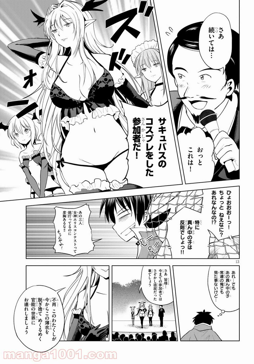 P13
