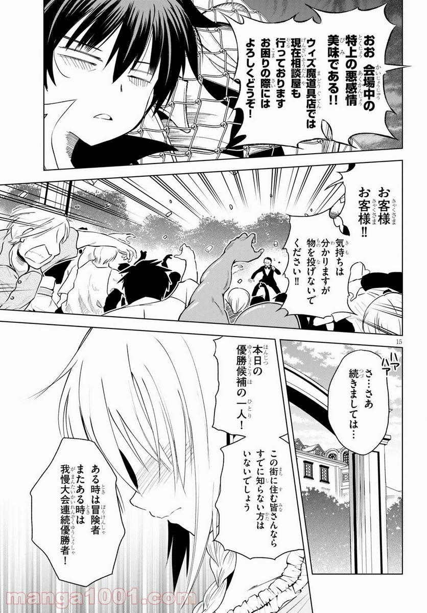 P15