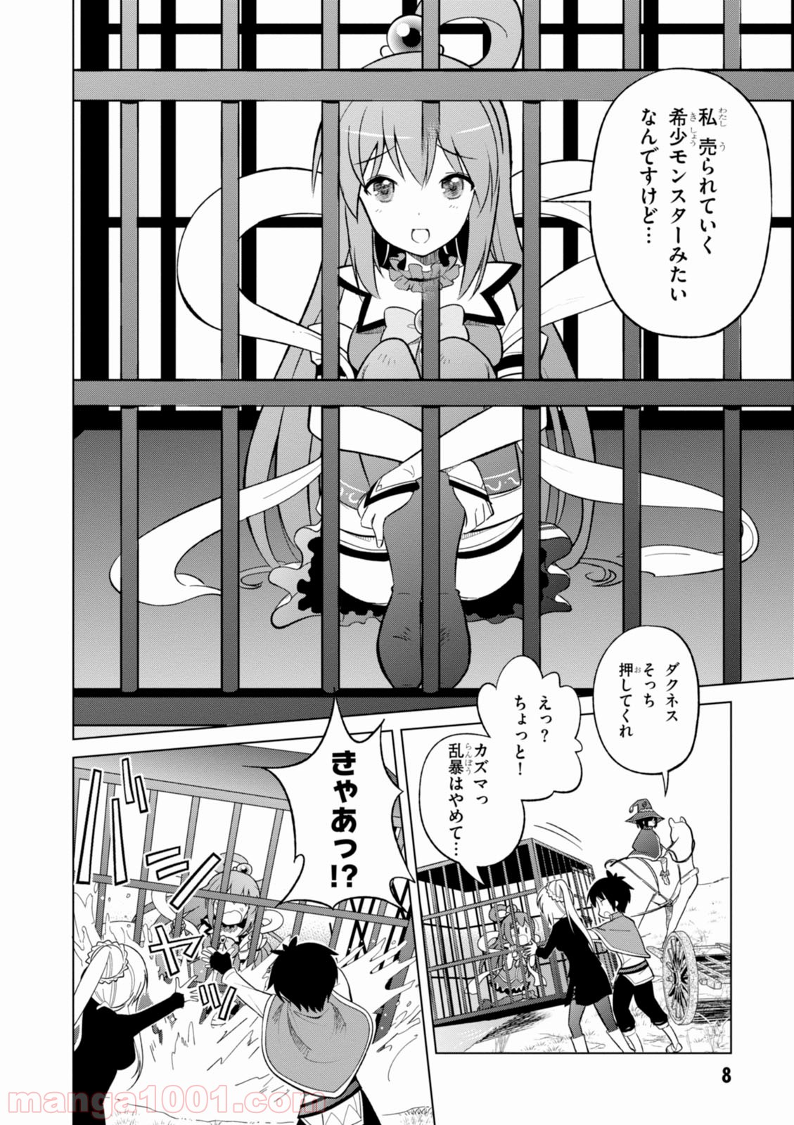 P8