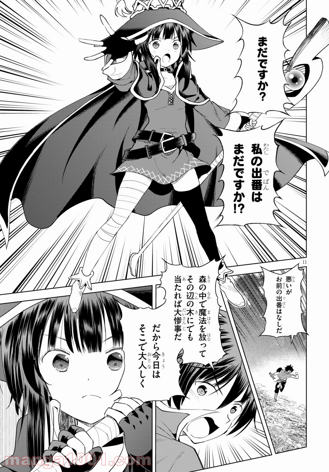 P11