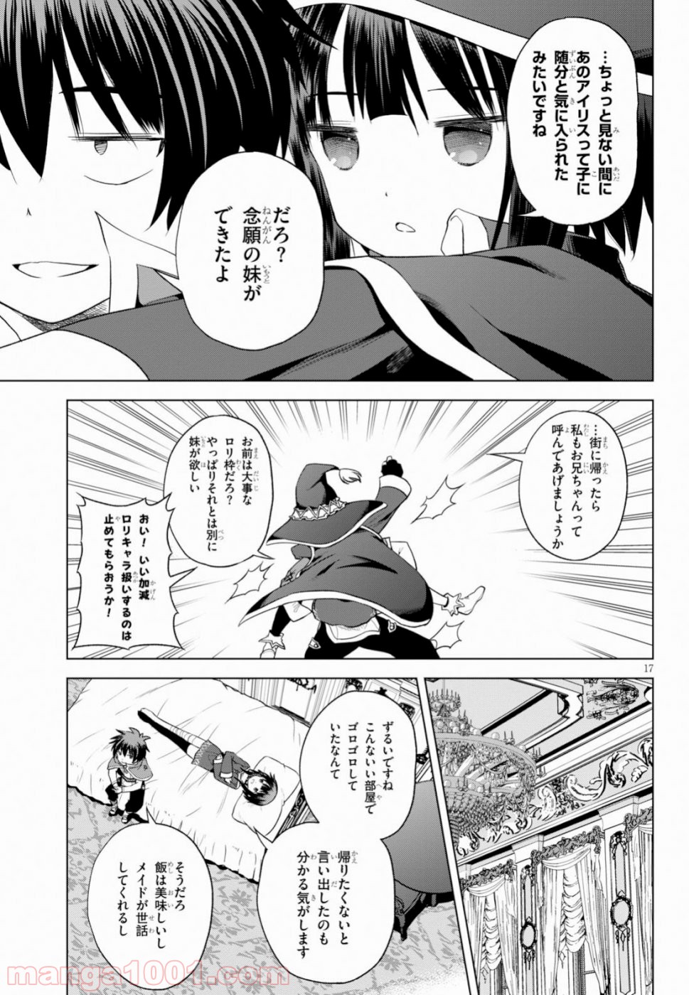 P17