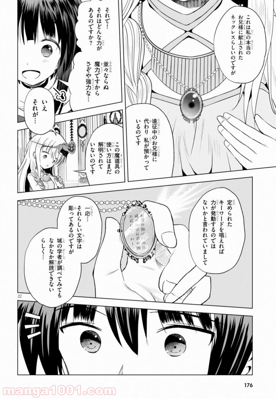 P22