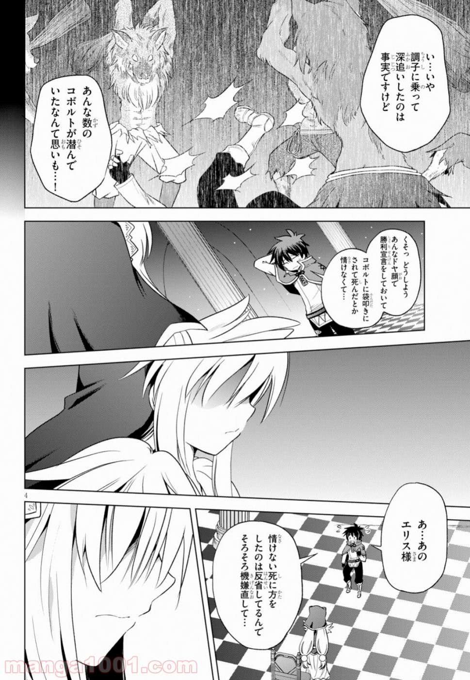 P4