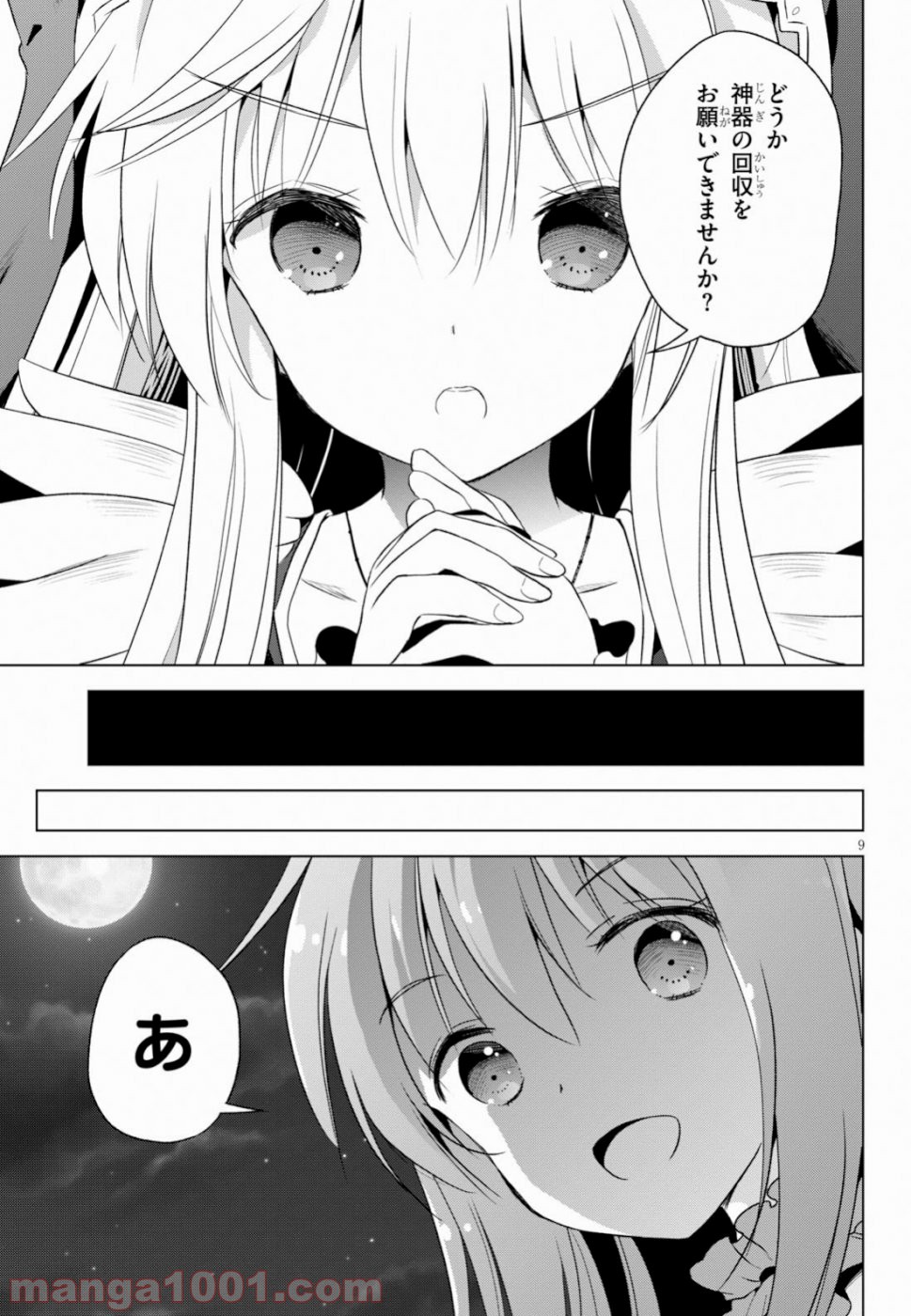 P9