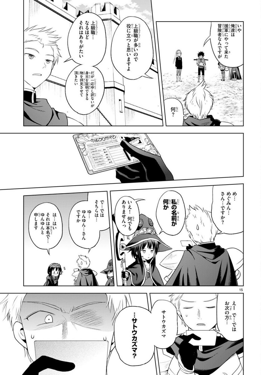 P15
