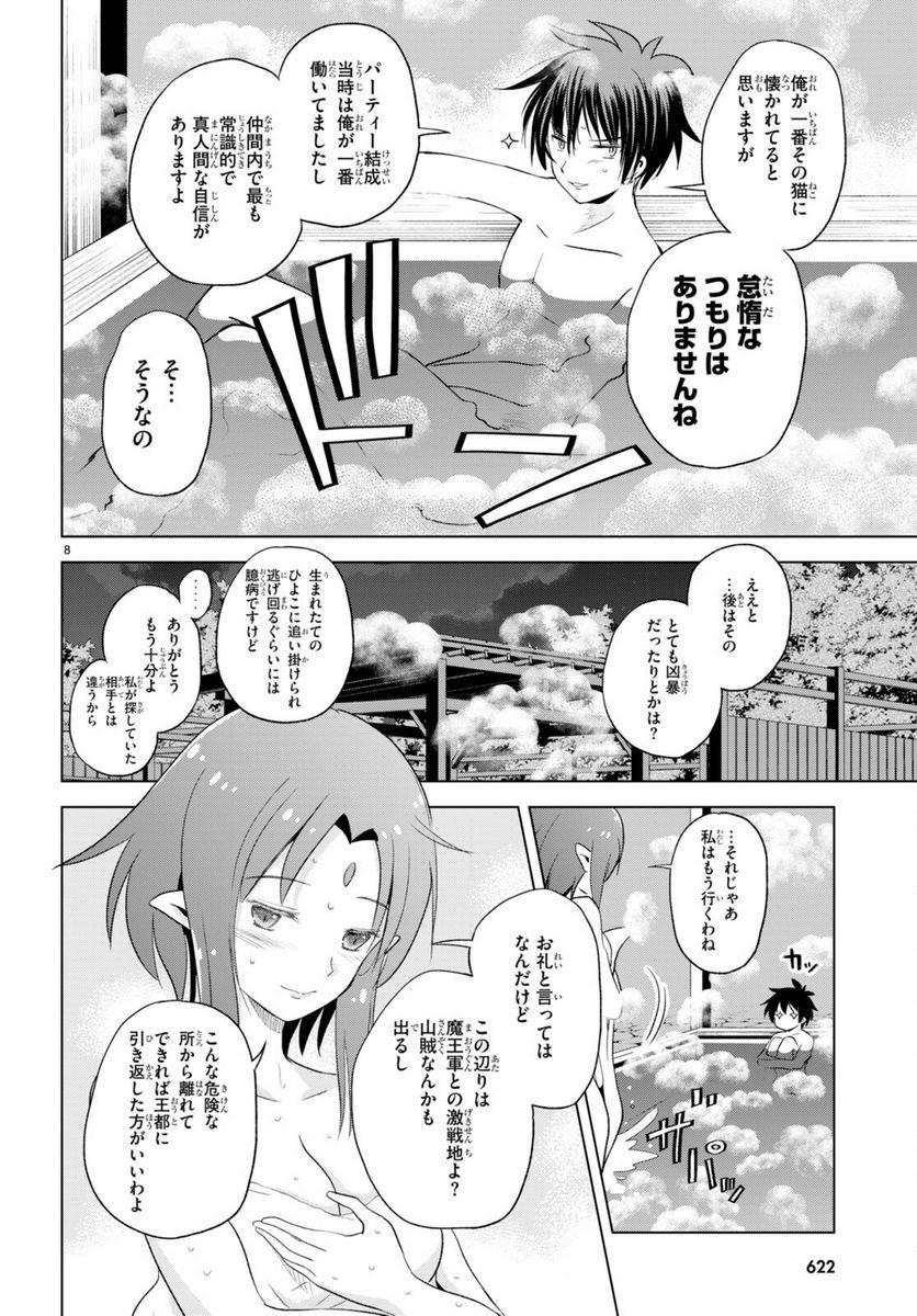 P8