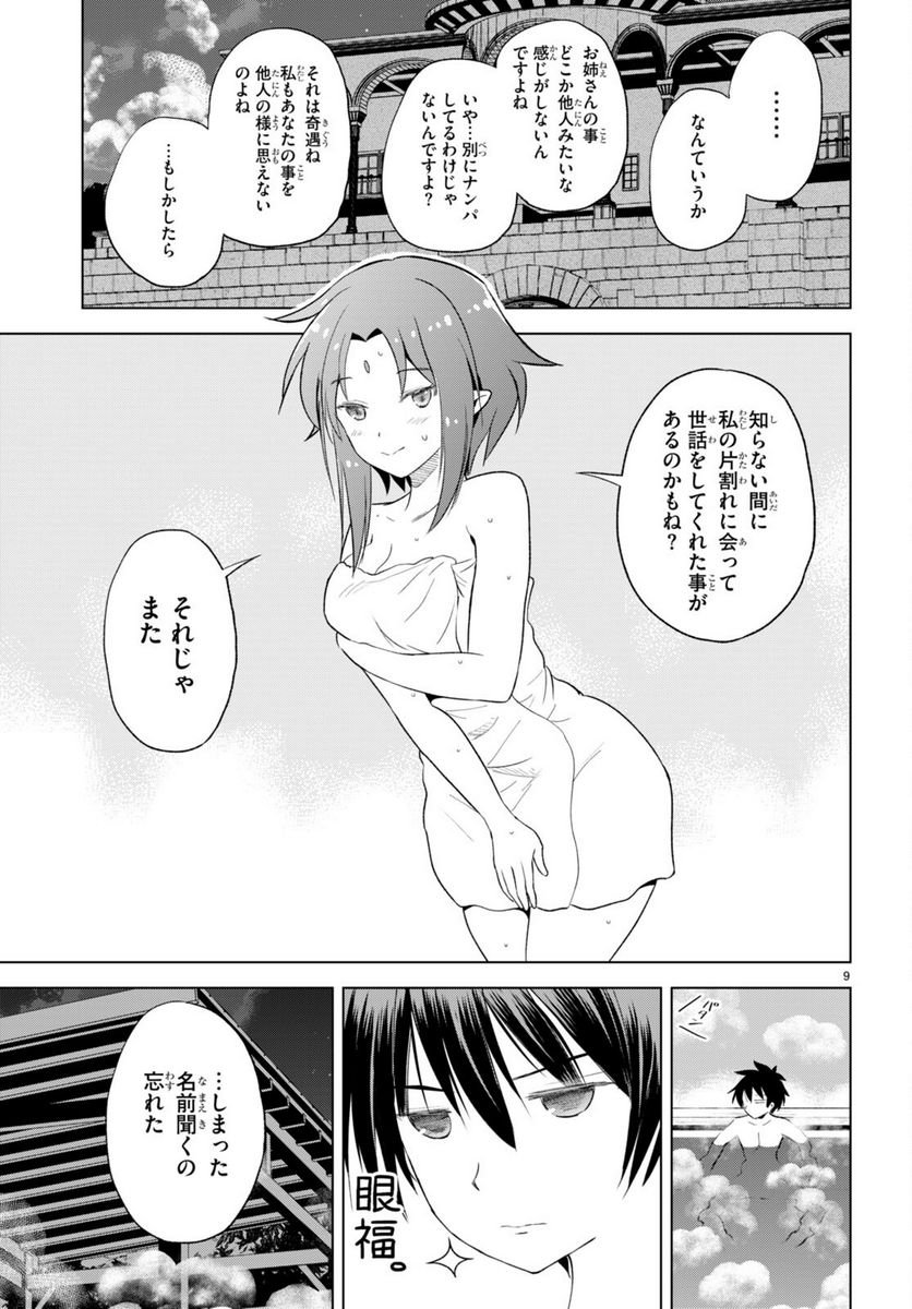P9