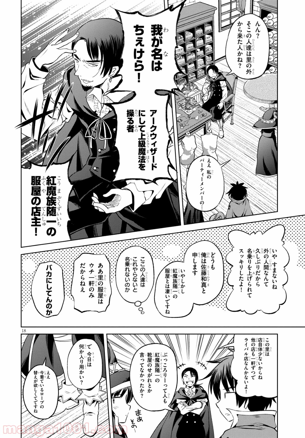 P18