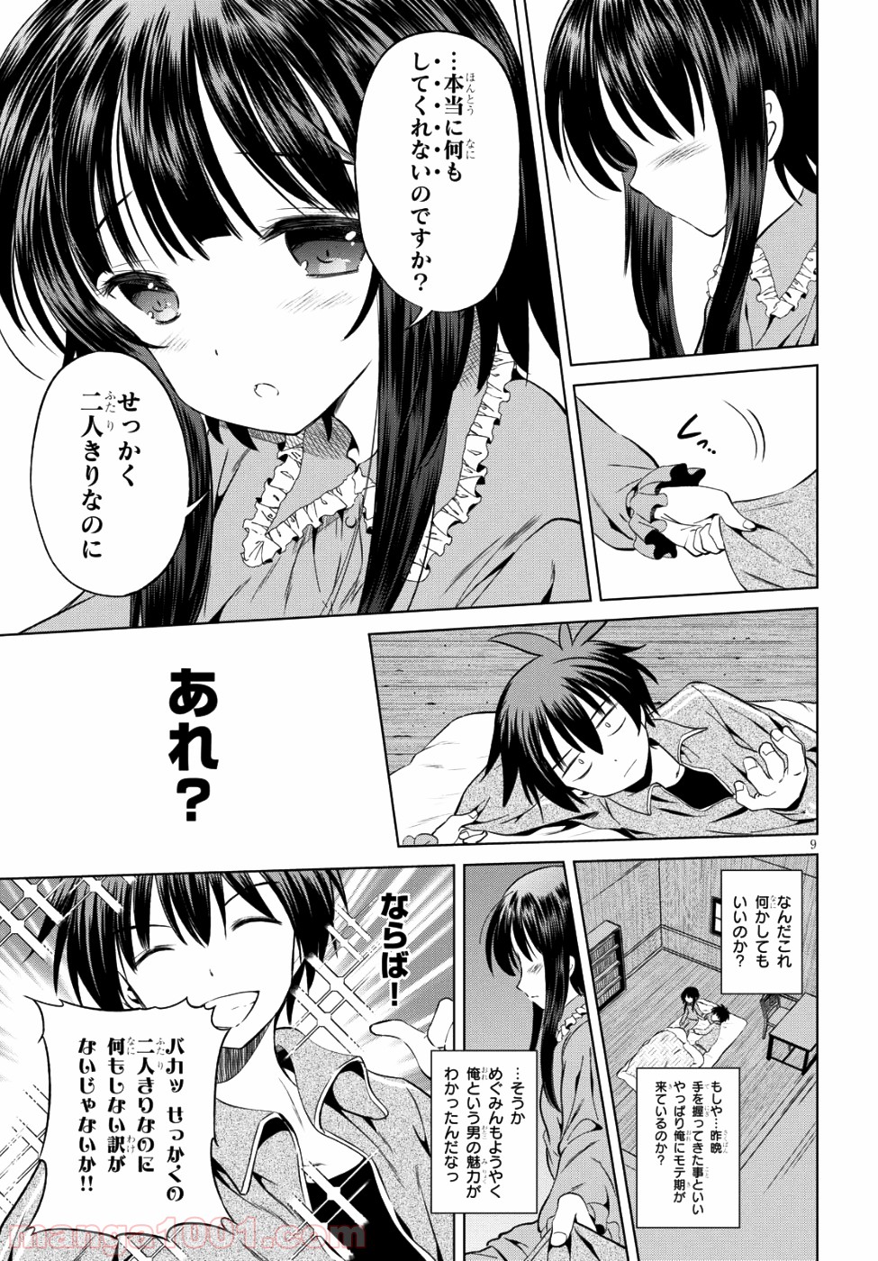 P9