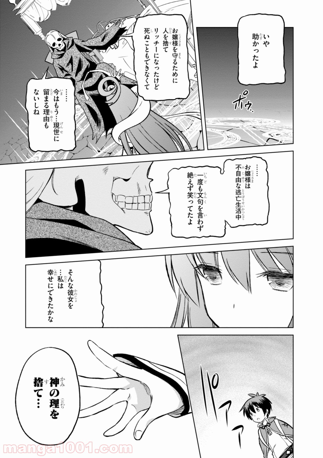 P25