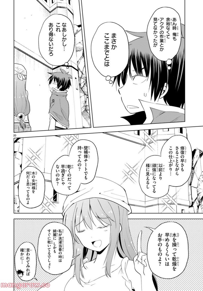 P20
