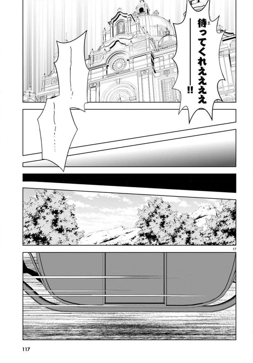 P17