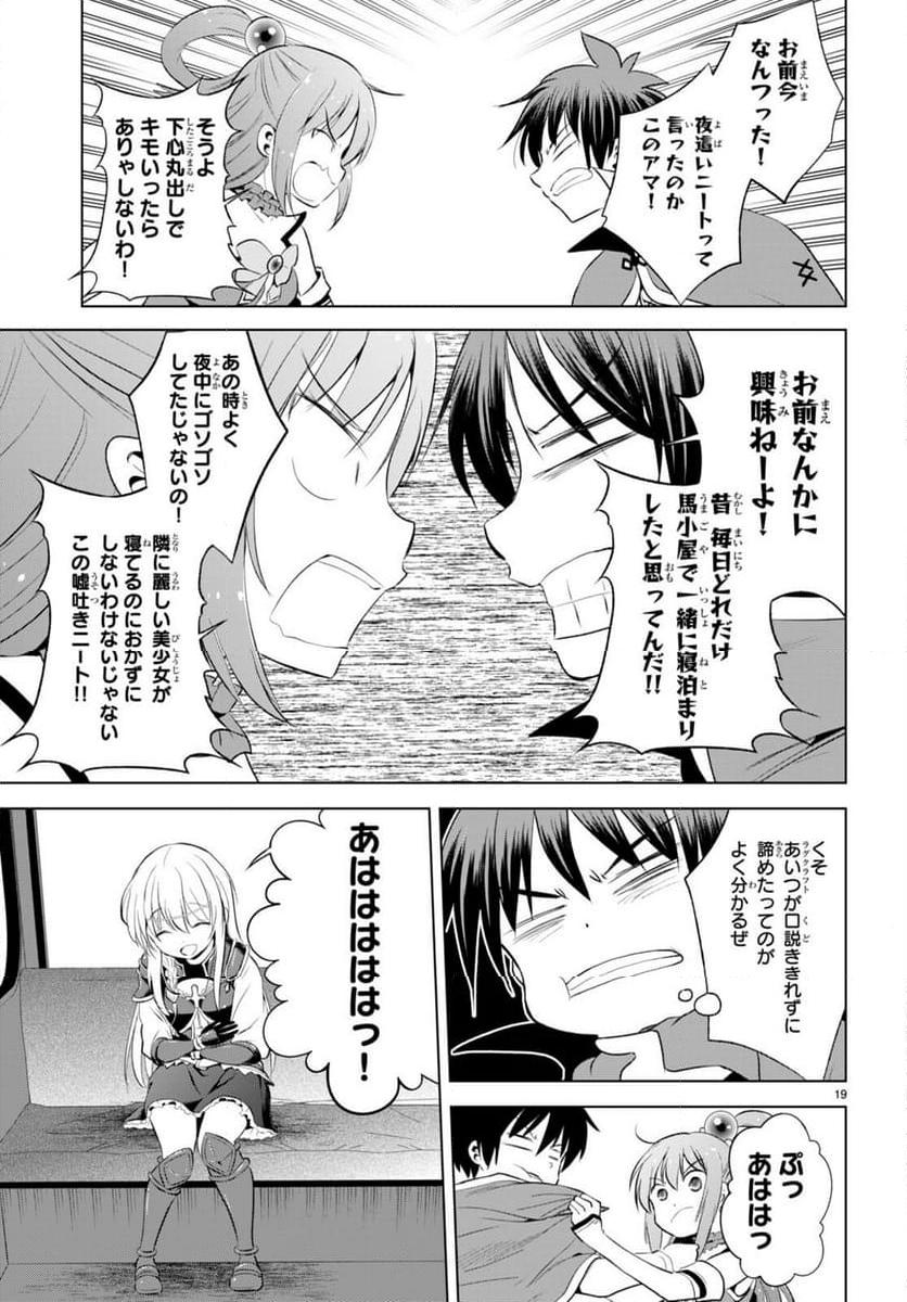 P19