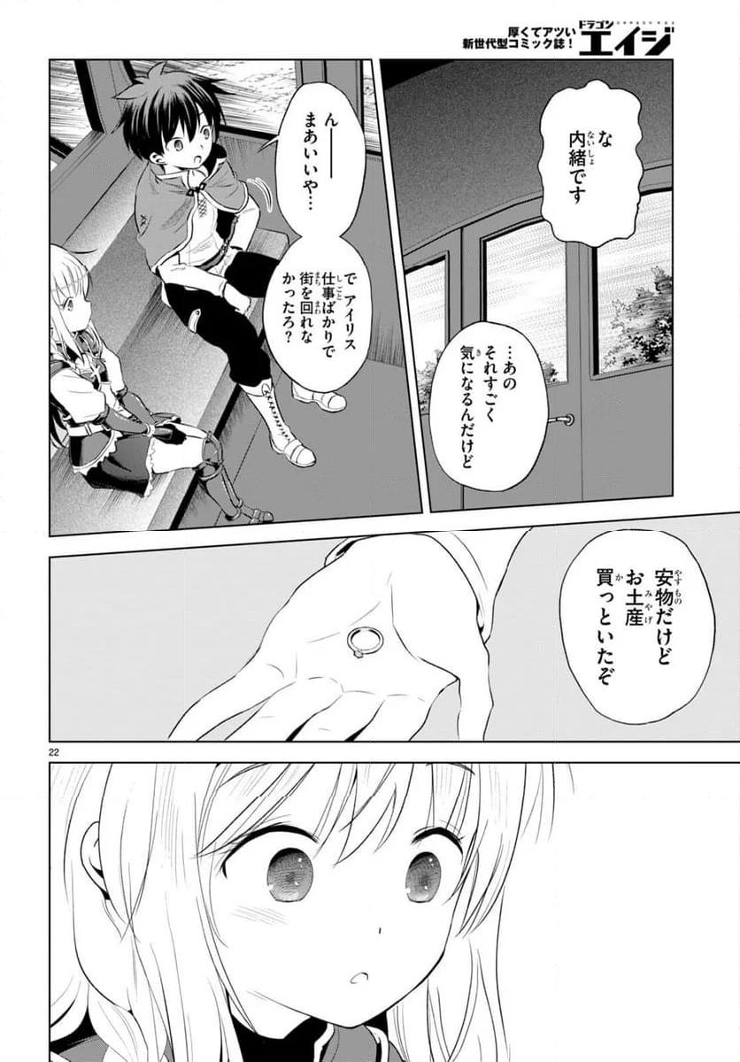 P22