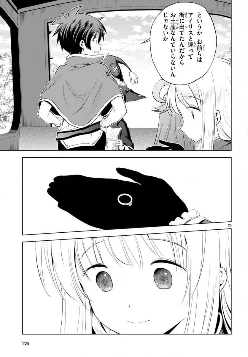 P25