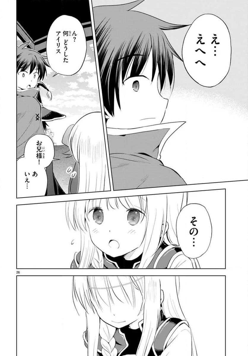 P26