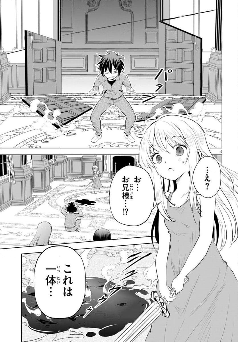 P9