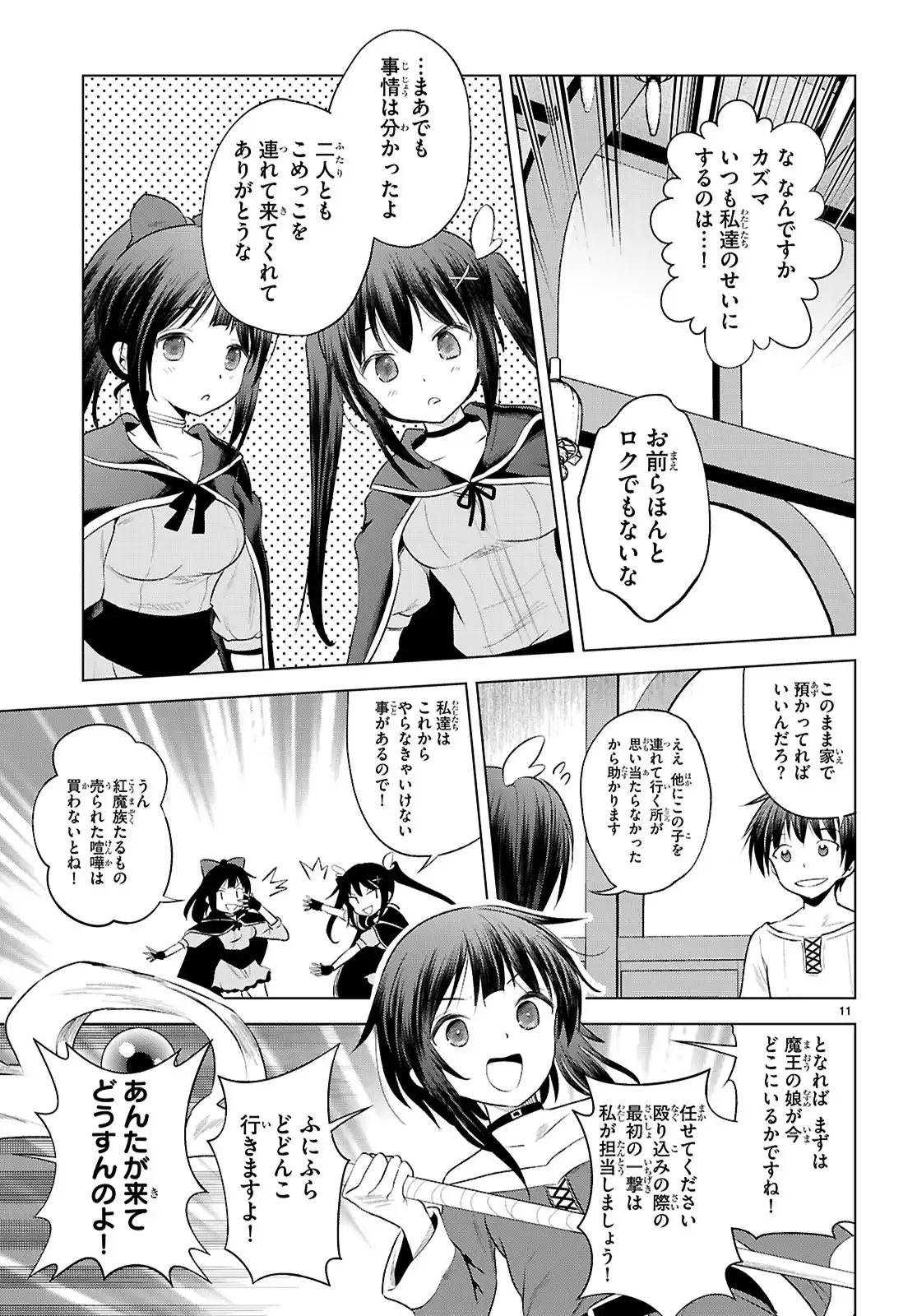 P11