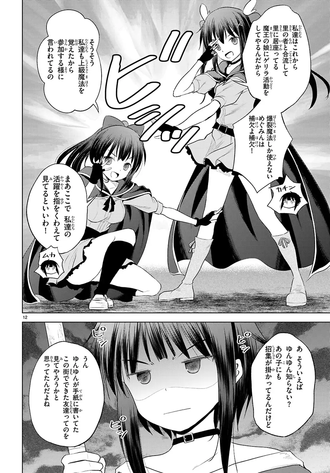 P12