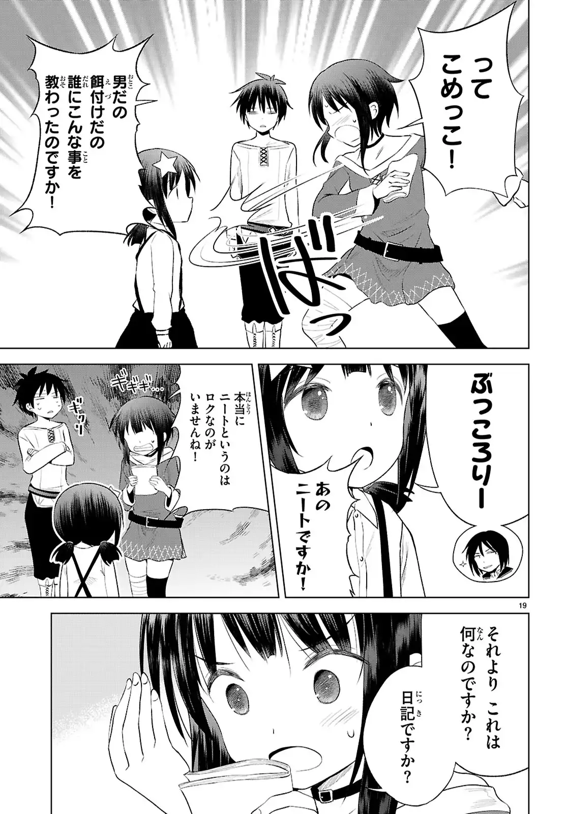 P19