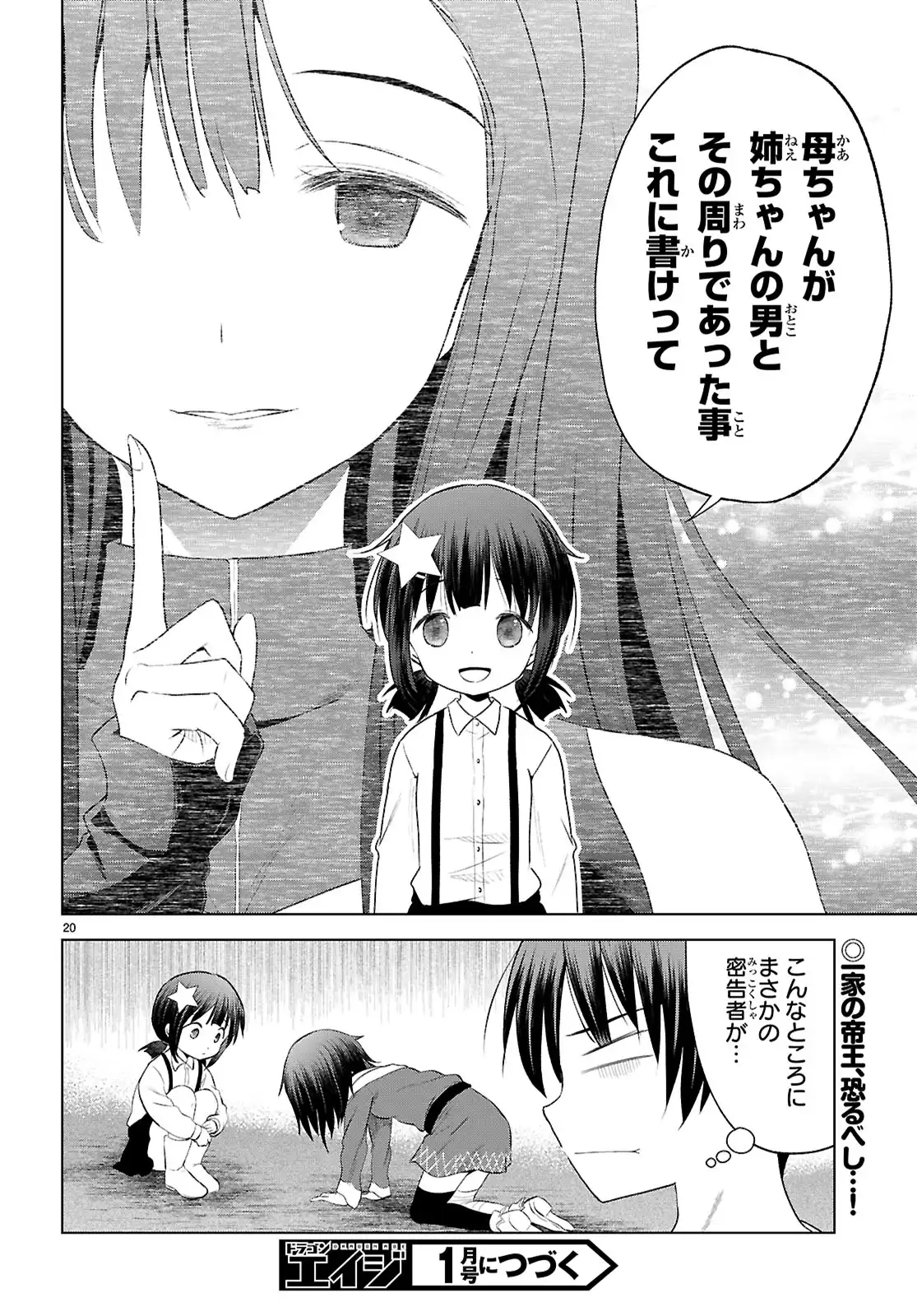 P20