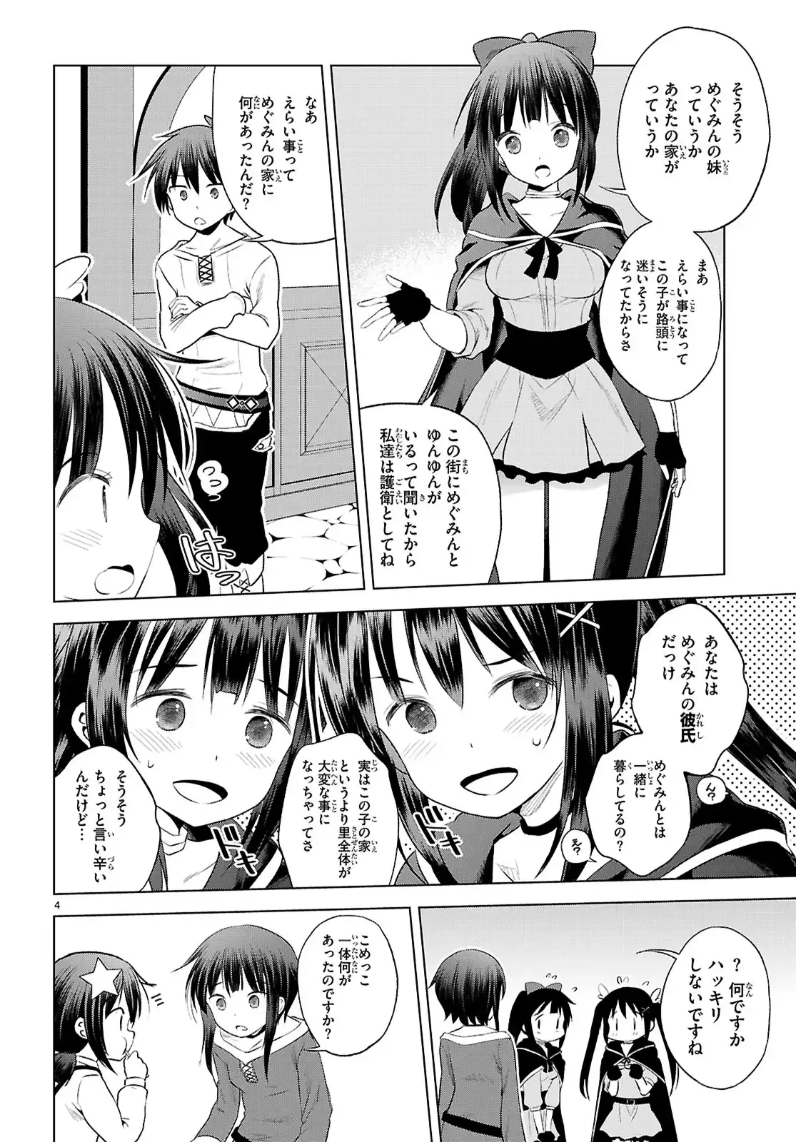 P4