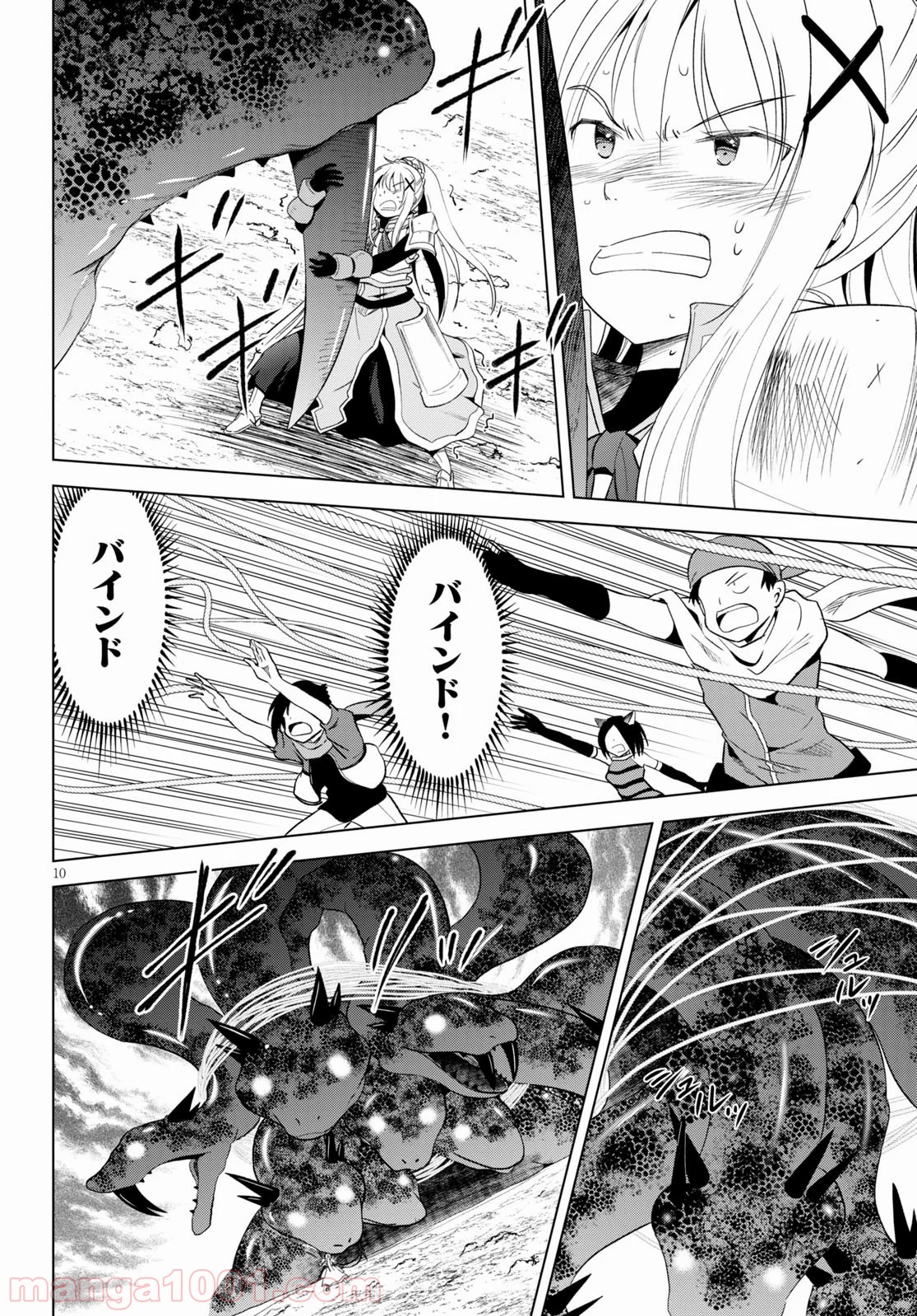 P10