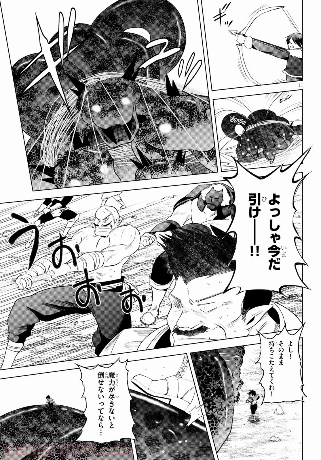 P11