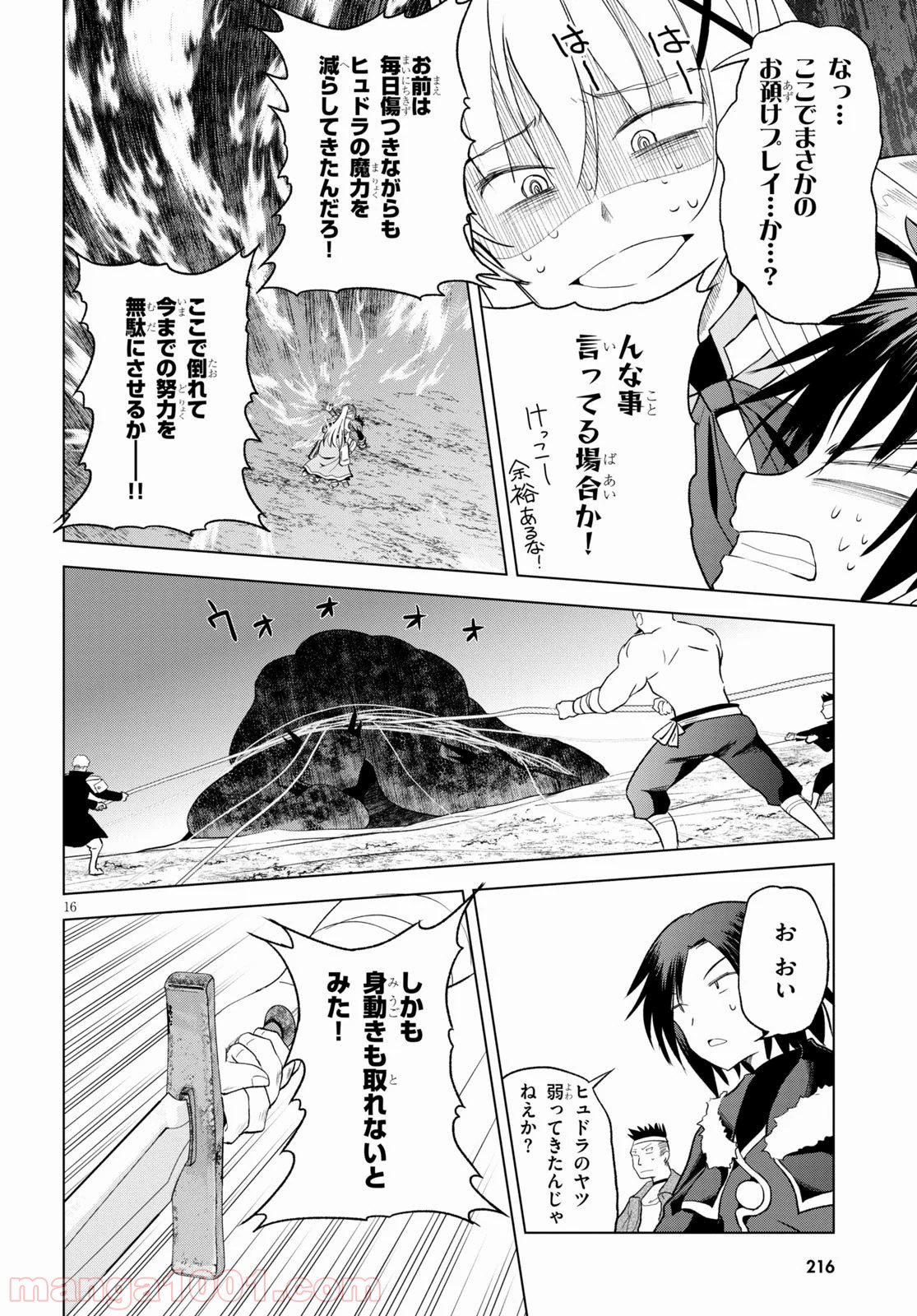 P16