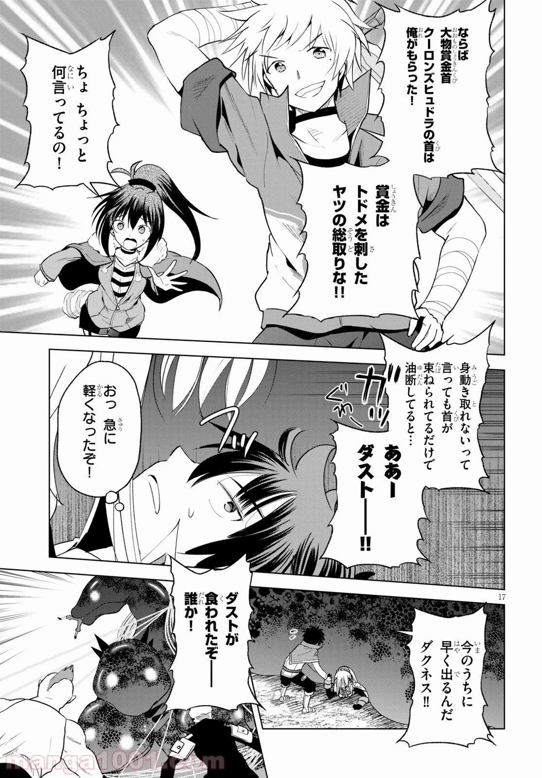 P17