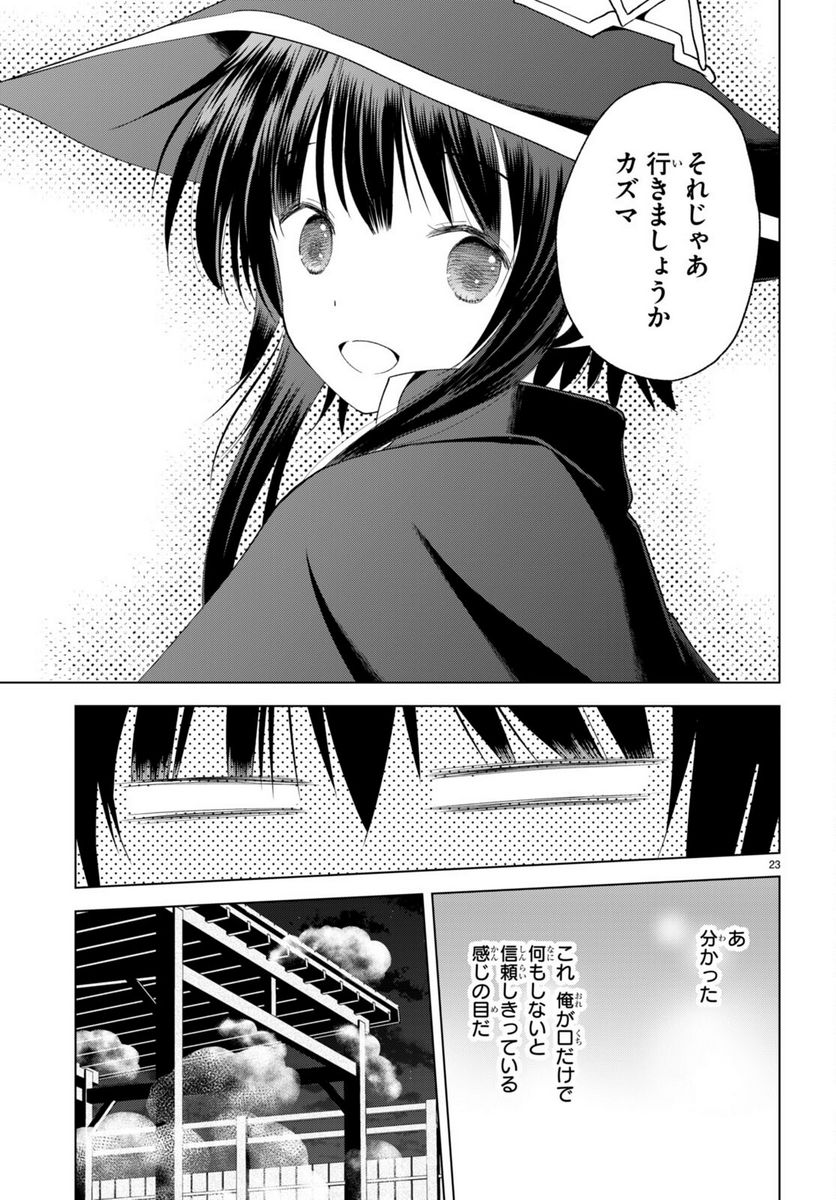 P23