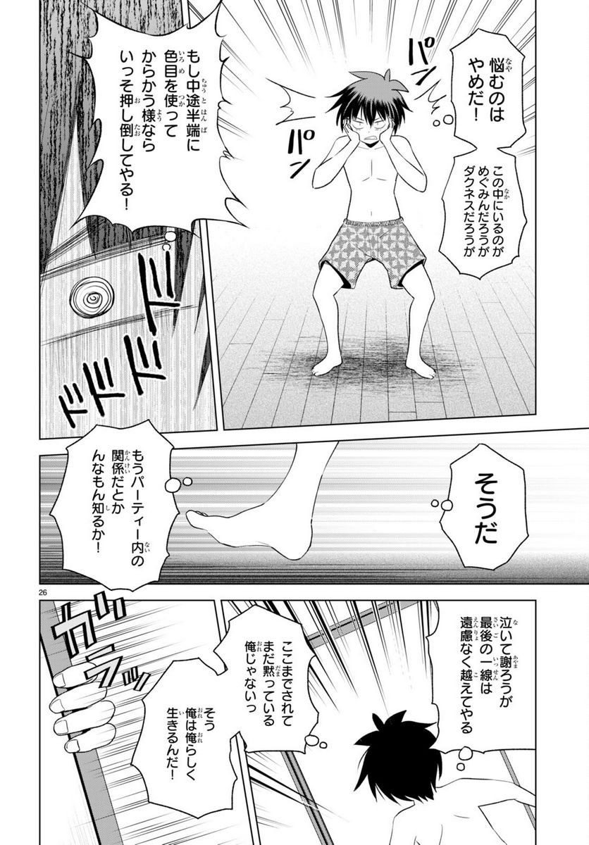 P26