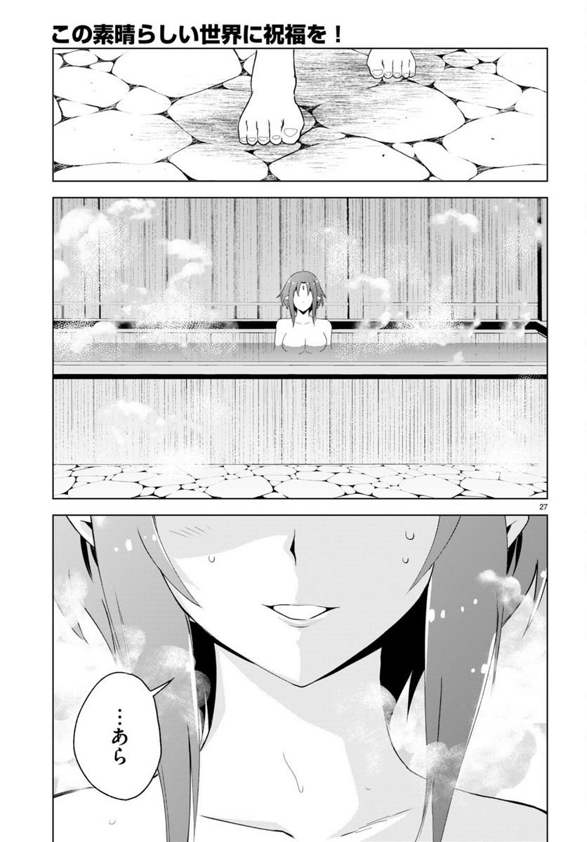 P27