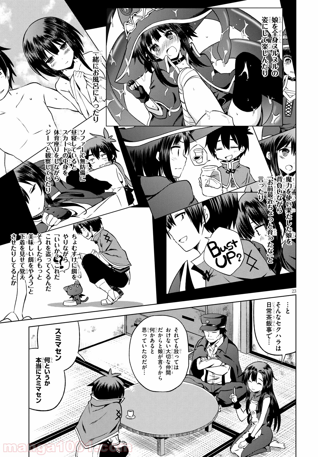 P23