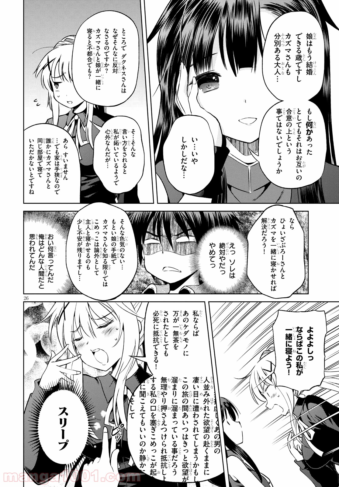 P26