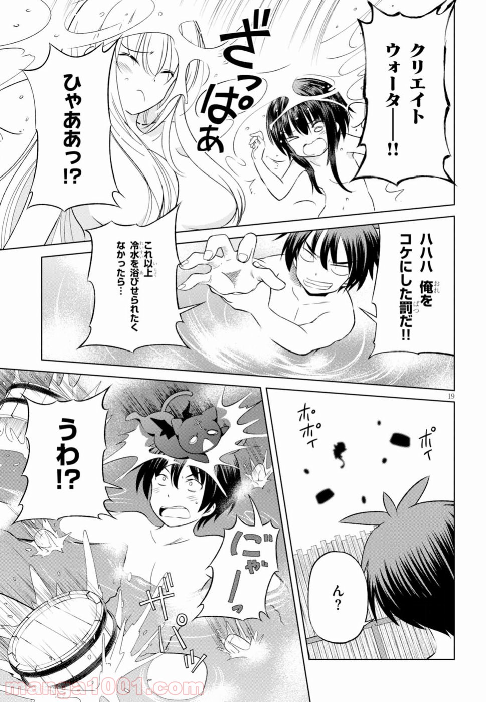 P20
