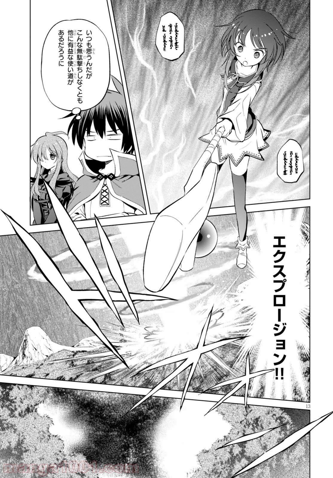 P13