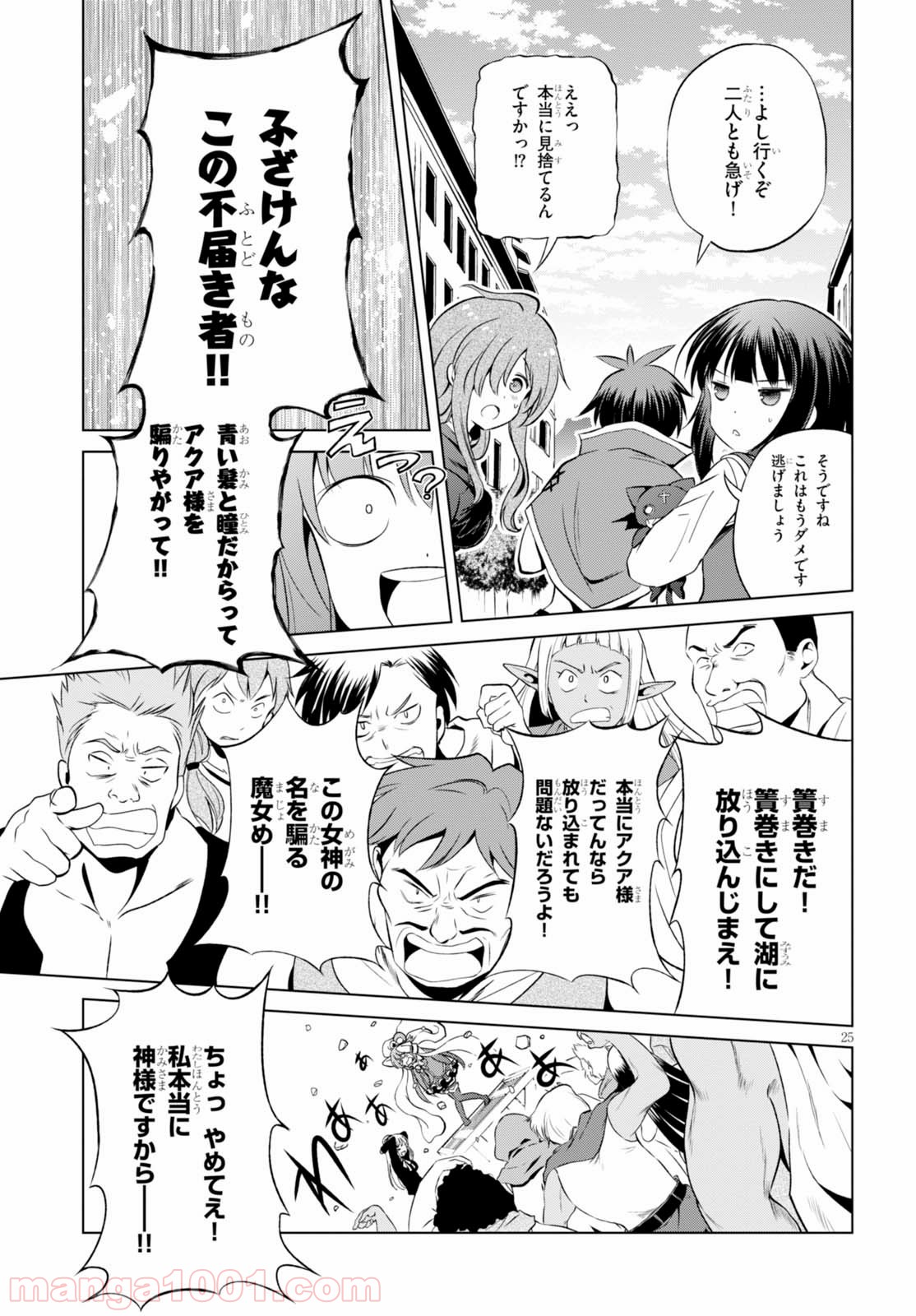 P25