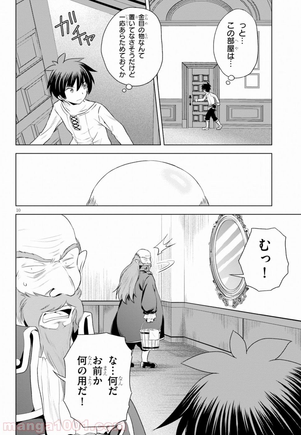 P10
